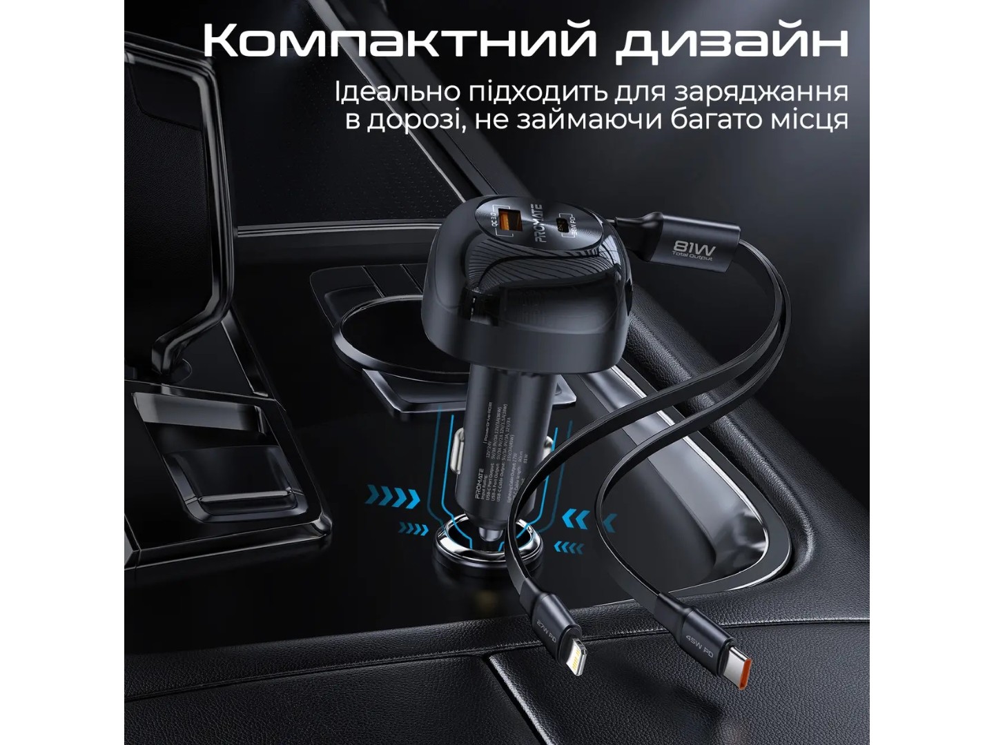 Автомобільний зарядний пристрій Promate powerdrive-rci81 — фото 8